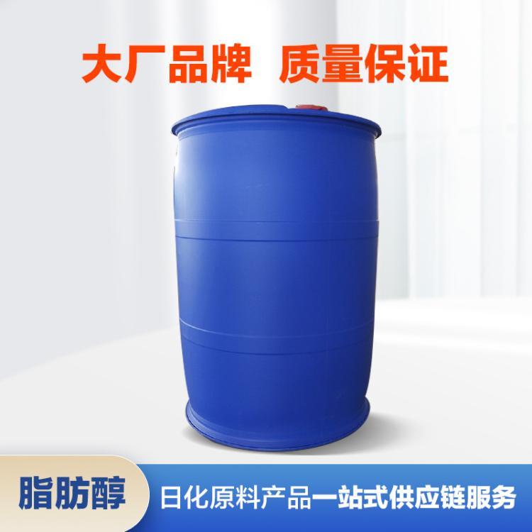 马来西亚产C12-14脂肪醇 工业级表面活性剂润湿剂