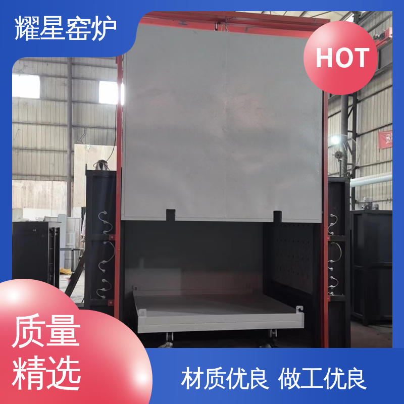 耀星 1800度 高温电炉 尺寸可定制 多段程序控温 可通气体