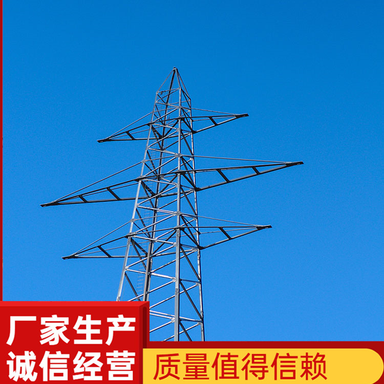 电力塔角钢塔 电力钢杆塔 高压输电架线塔 支持定制