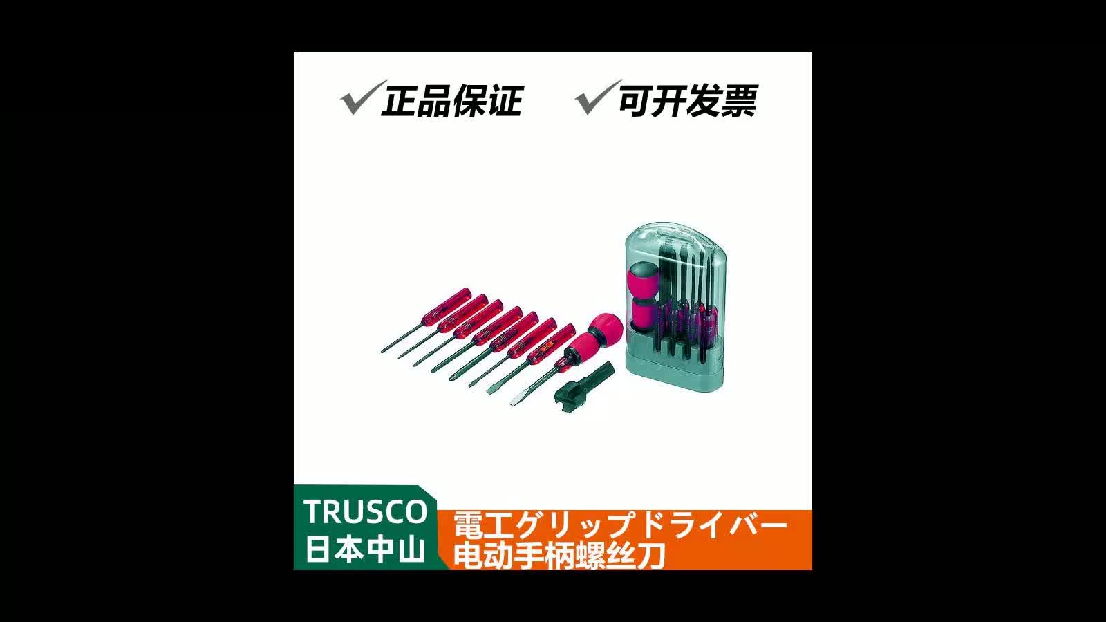 视频