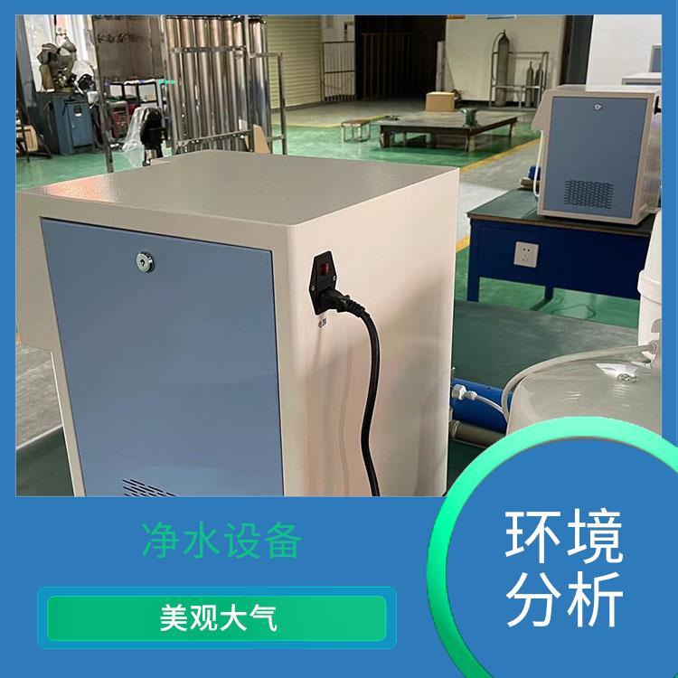水处理设备 原子吸收用 智能又方便 设备运行状态一目了然