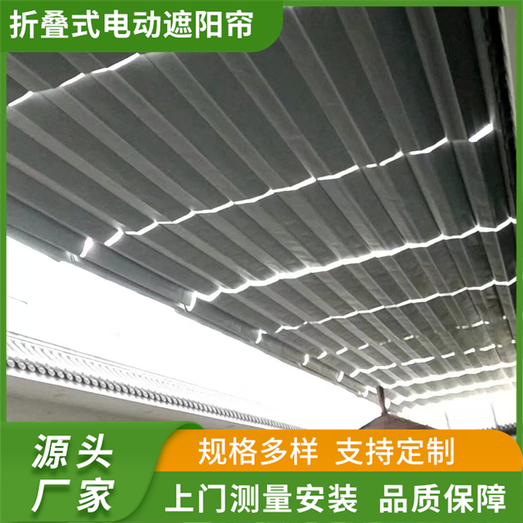 体育馆玻璃顶天棚帘 折叠式电动遮阳帘 天幕帘