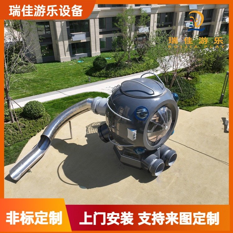 不锈钢滑梯 非标大型户外无动力游乐设备 创意娱乐设施 造型可定制