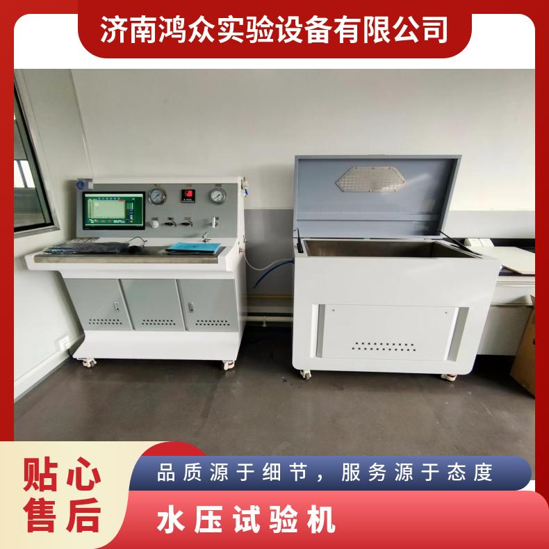 SUPC燃气软管压力测试台-燃气波纹管水压试验机-燃气管耐压爆破机