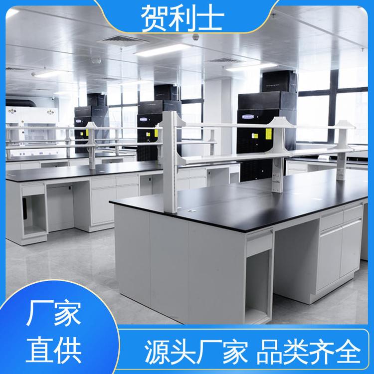 性能优越 全钢实验家具 服务优先 客户至上 坚固实用 贺利士