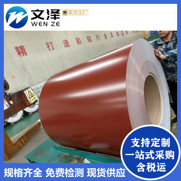 长期供应 0.32mm彩涂卷 PVDF氟碳涂层 vcm覆膜钢板 规格全