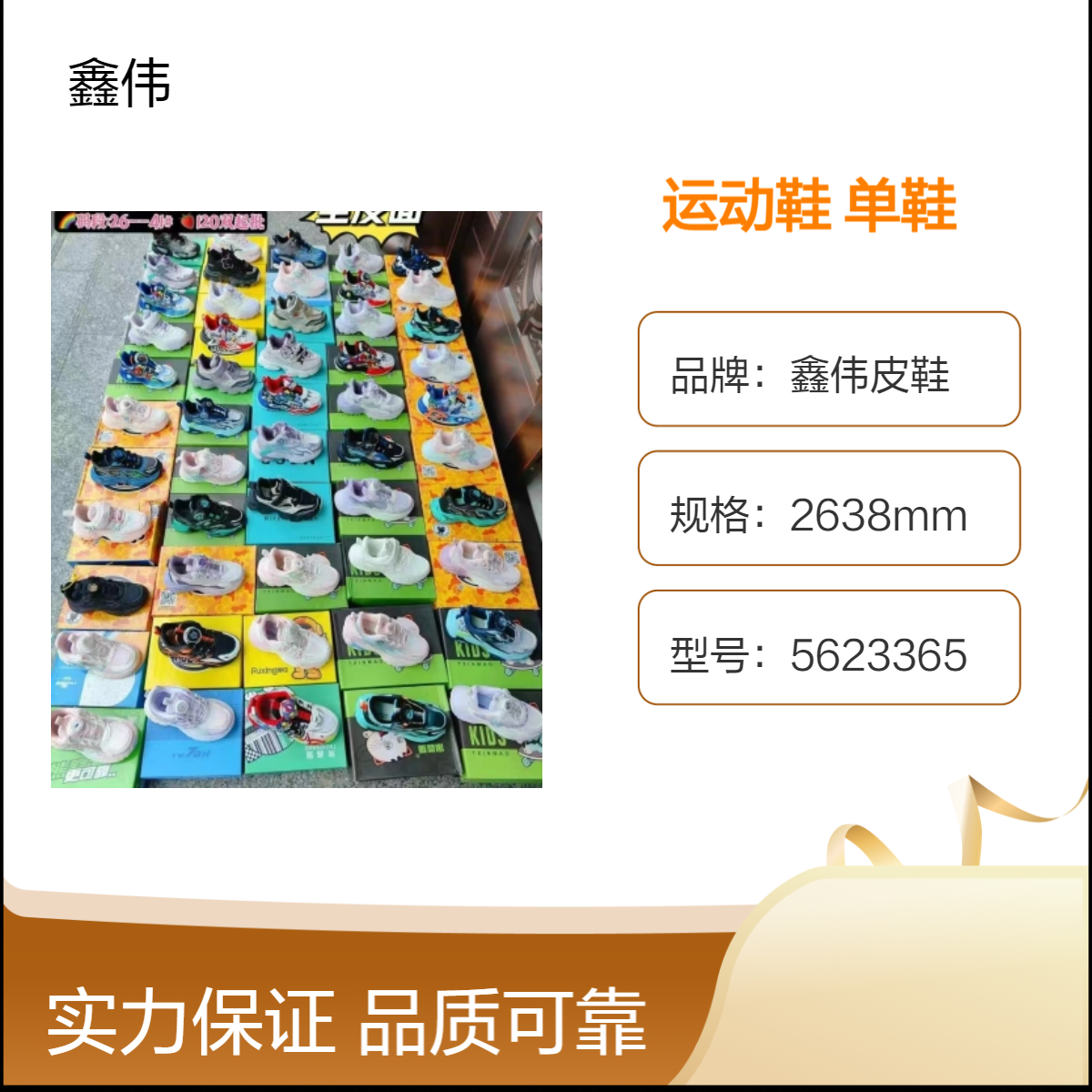 女童皮面运动鞋2024春秋新款软底时尚轻便防滑中大童百搭休闲单鞋