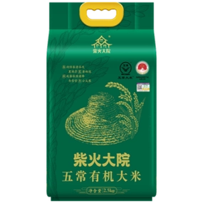 柴火大院大米