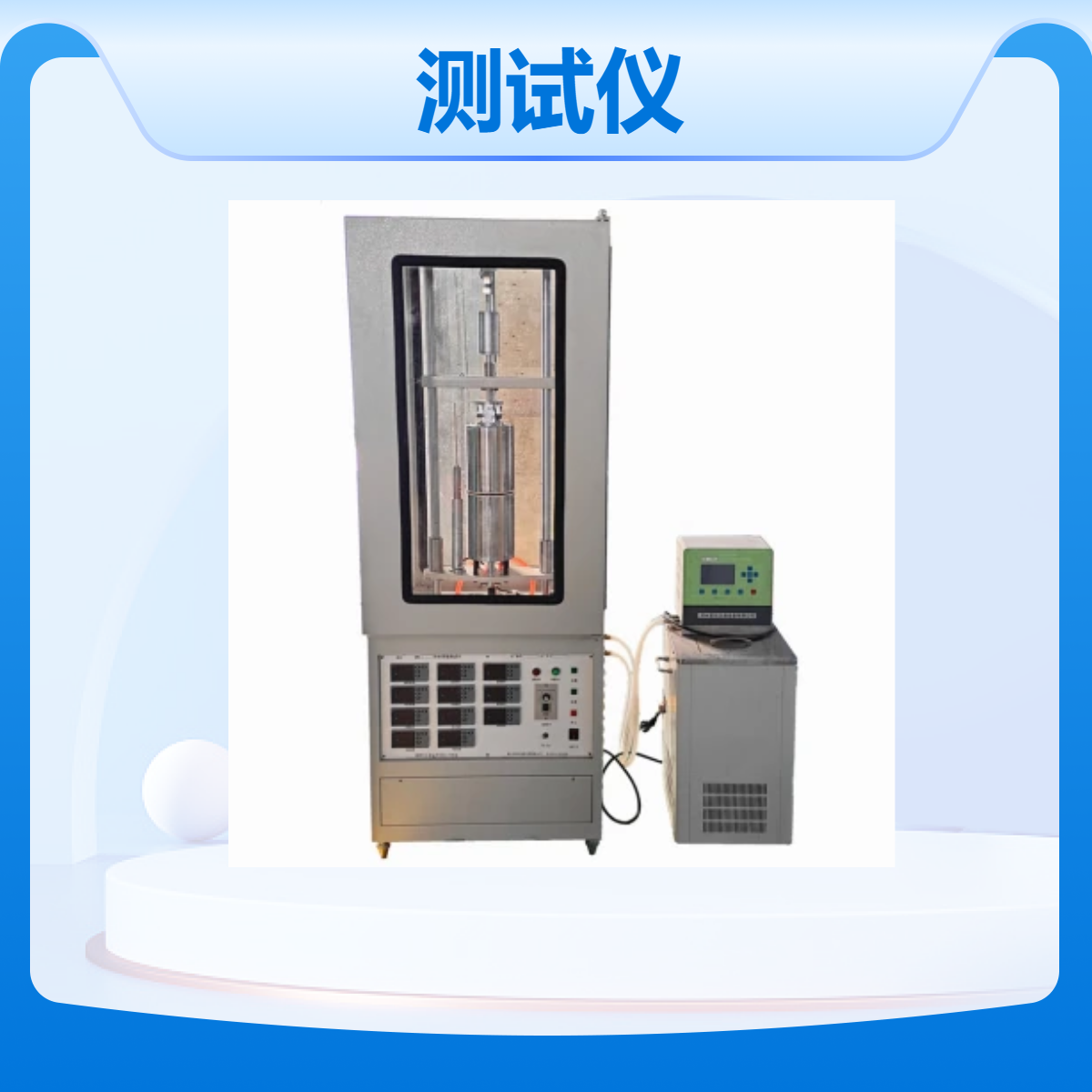 湘科DRL-V导热系数测试仪，热流法接触热阻老化可靠性多功能检测