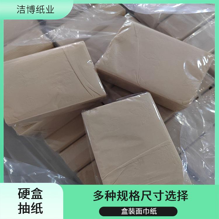 家用抽纸 支持定制多种尺寸 适用于客栈宾馆 洁博纸业 纸质细腻不掉屑