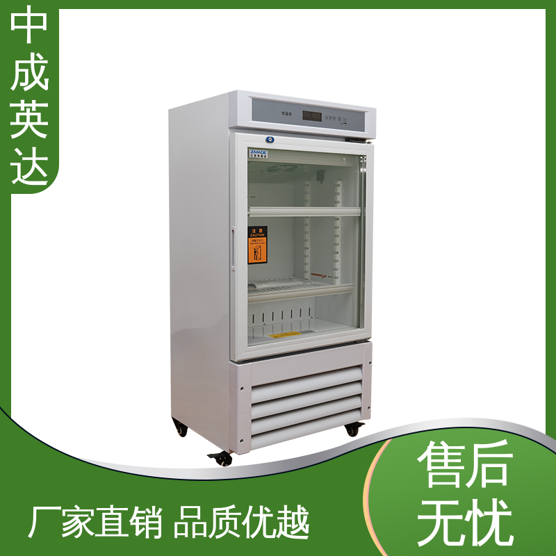 HW-260恒温柜 支持定制 可视门体设计 高低温试验柜 厂家供应