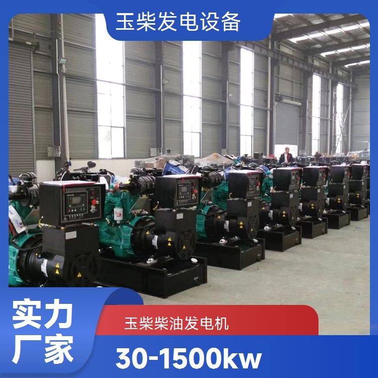 玉柴户外施工移动电源 700KW柴油发电机 工作效率高