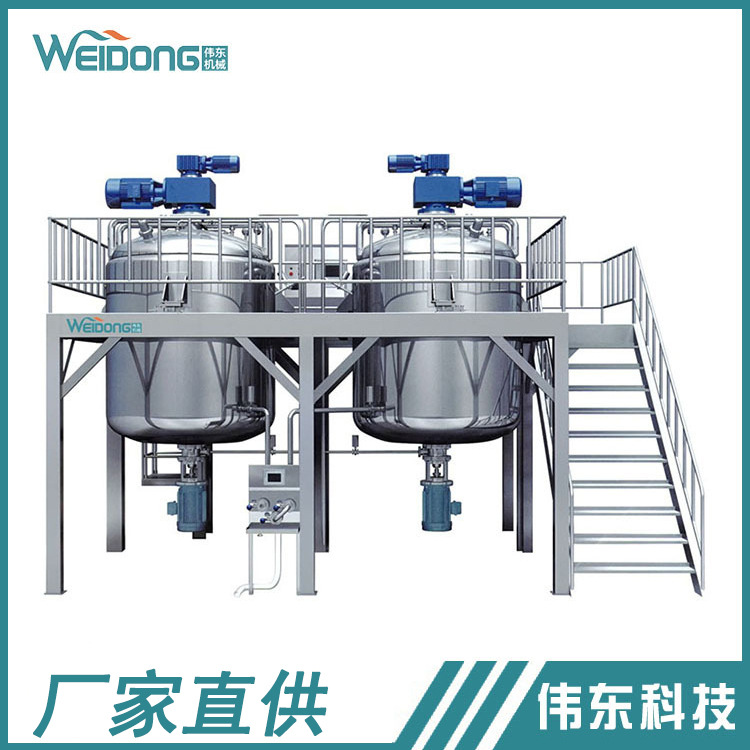 蒸汽组合搅拌罐 洗发水，电加热乳化罐服务到位