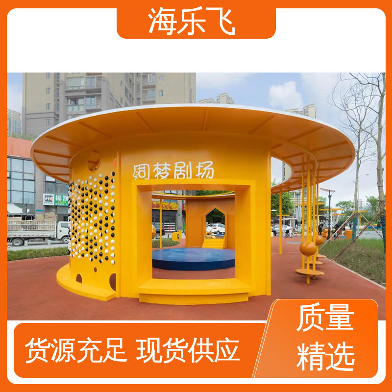 非标定制游乐设备 一站式服务 亲子乐园 中型室内 海乐飞
