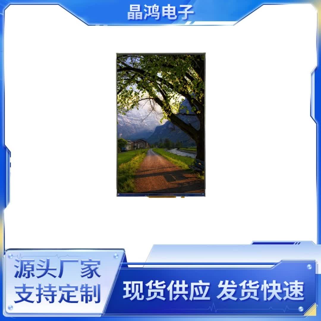 视频