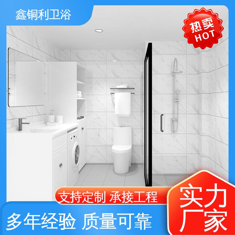 酒店公寓 可承接工程 整体卫浴 安装快捷 鑫铜利厂家