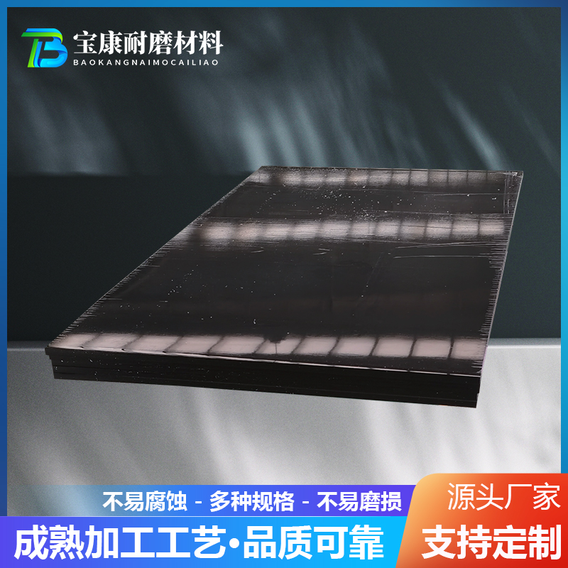 超高分子聚乙烯板厂家 源头工厂 支持激光切割开孔
