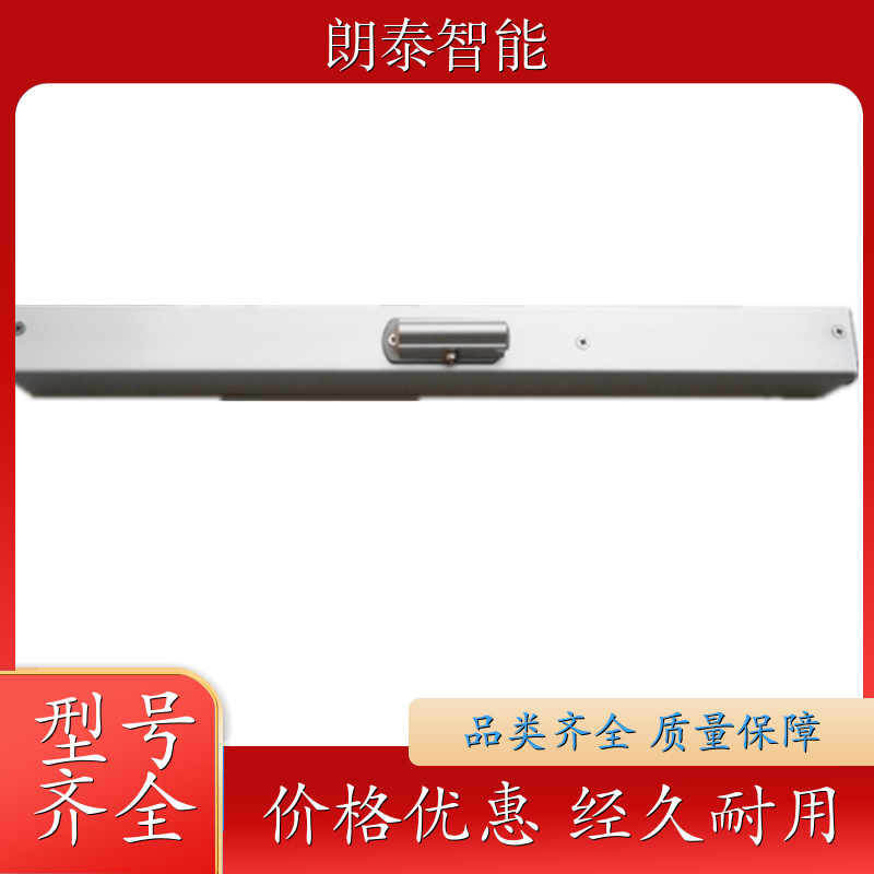 朗泰 平开窗 双链式开窗器 提供上门安装服务 无线摇控