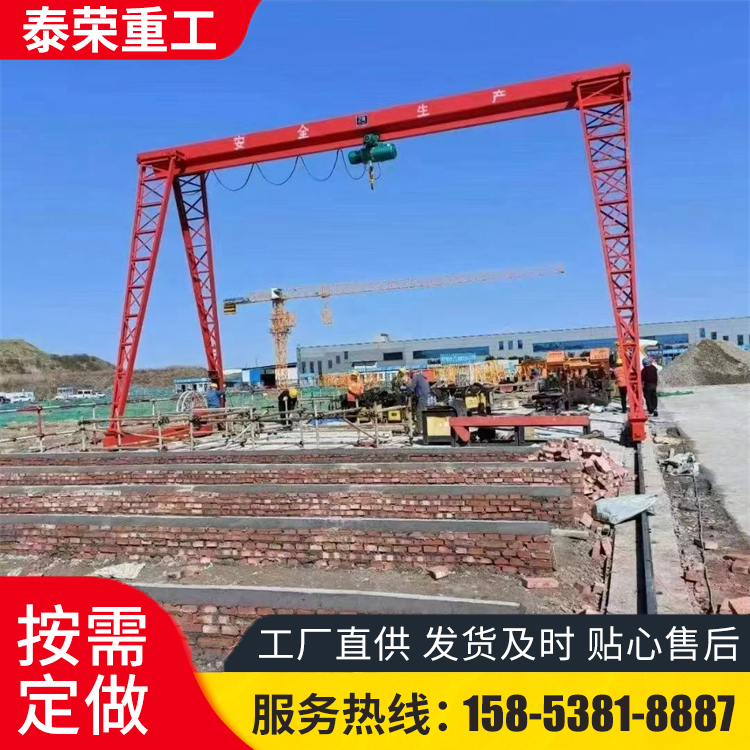 5吨龙门吊生产厂家 码头港口吊运货物 运行平稳噪音小 结构合理
