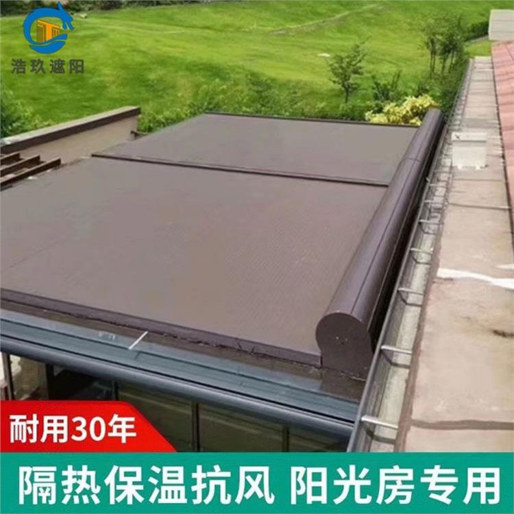 浩玖轩 阳光房 铝合金浩玖天幕帘 颜色款式多样 可按需定制
