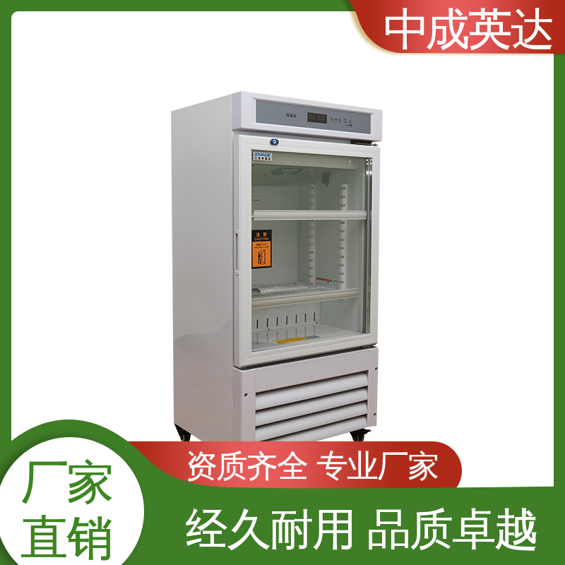 厂家供应 生物科学恒湿实验柜 多层可选配 恒温箱