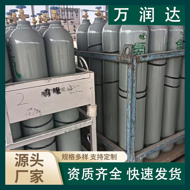 高纯氦气生产 湖 北郧阳 高压气罐 支持定制 万润达
