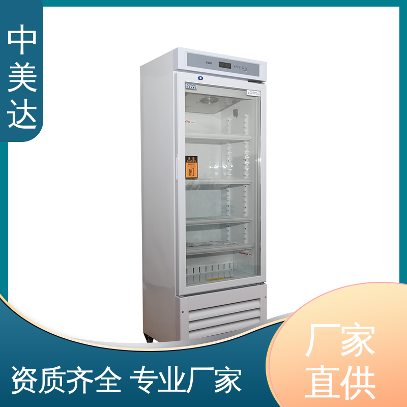 多层可选配 高低温试验柜 玻璃门设计 HW-260恒温柜 中美达