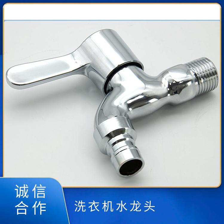 源思 全铜洗衣机水龙头 铜阀芯 广泛适配 尺寸多样