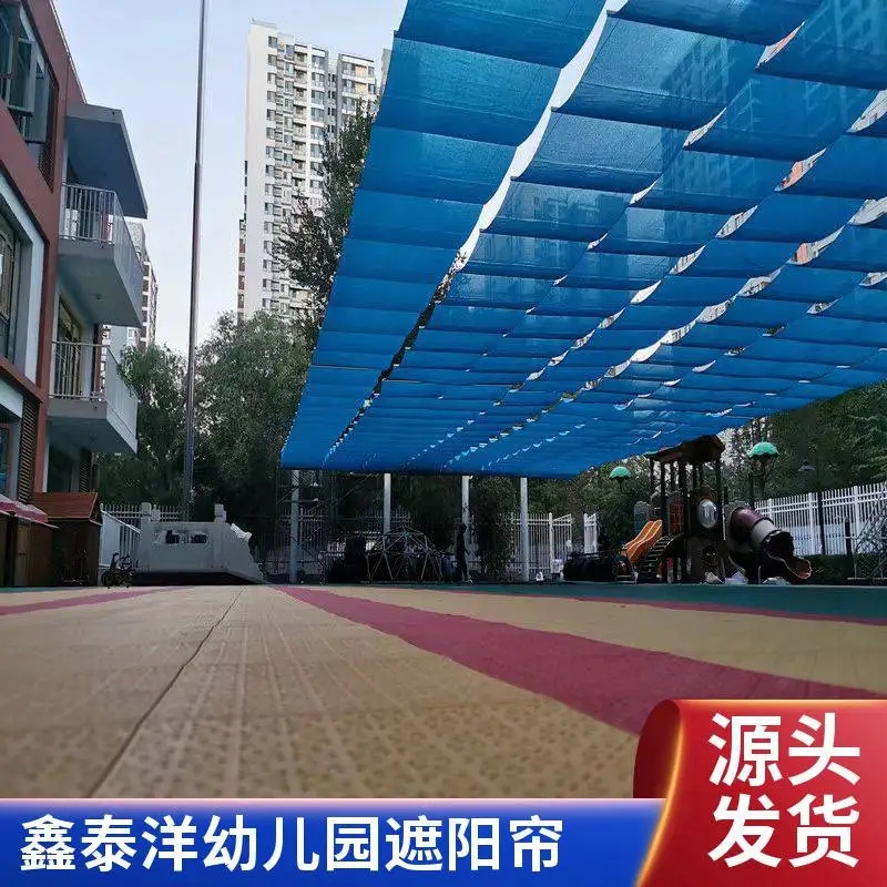 批发户外电动隔热遮阳帘 幼儿园操场遮阳天棚帘 加工定做 品种齐全
