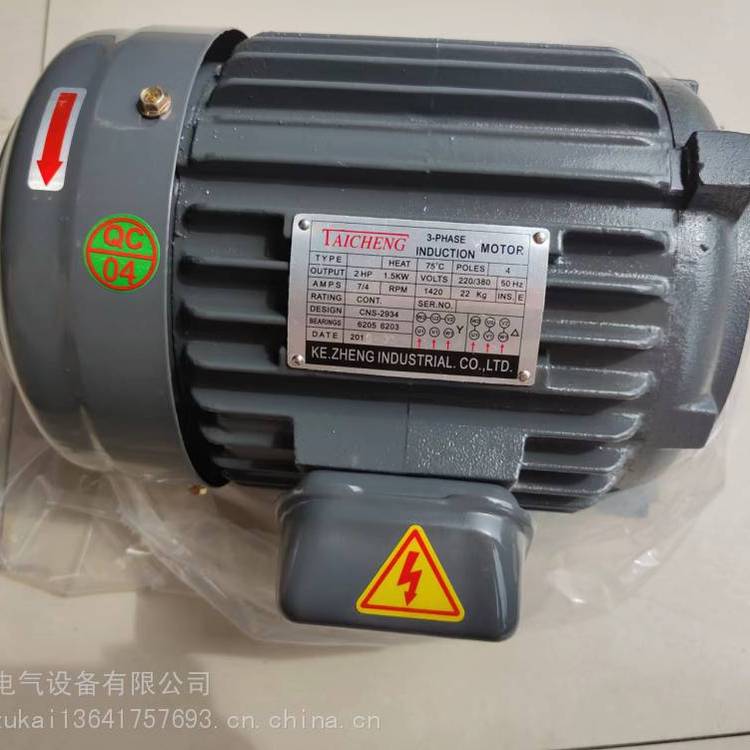 HYDRAULIC MOTOR电机YOUDELAI电机 2HP 1.5KW