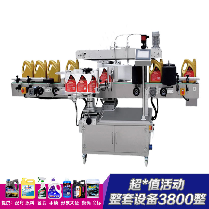 领优 洗衣液小型制作机械 家用洗手液沐浴露提供原料 配方
