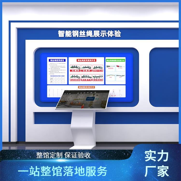 火场演练系统 安全体验馆厂家 安全帽撞击体验机 咨询就发资料