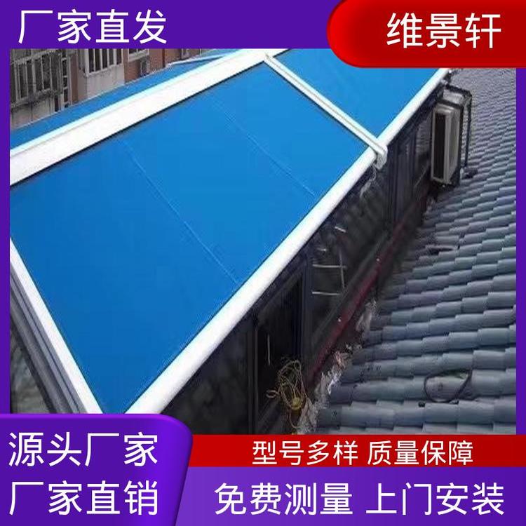 维景轩 户外遮阳天幕 工厂商场顶棚 承重力强 不易变形 上门测量安装