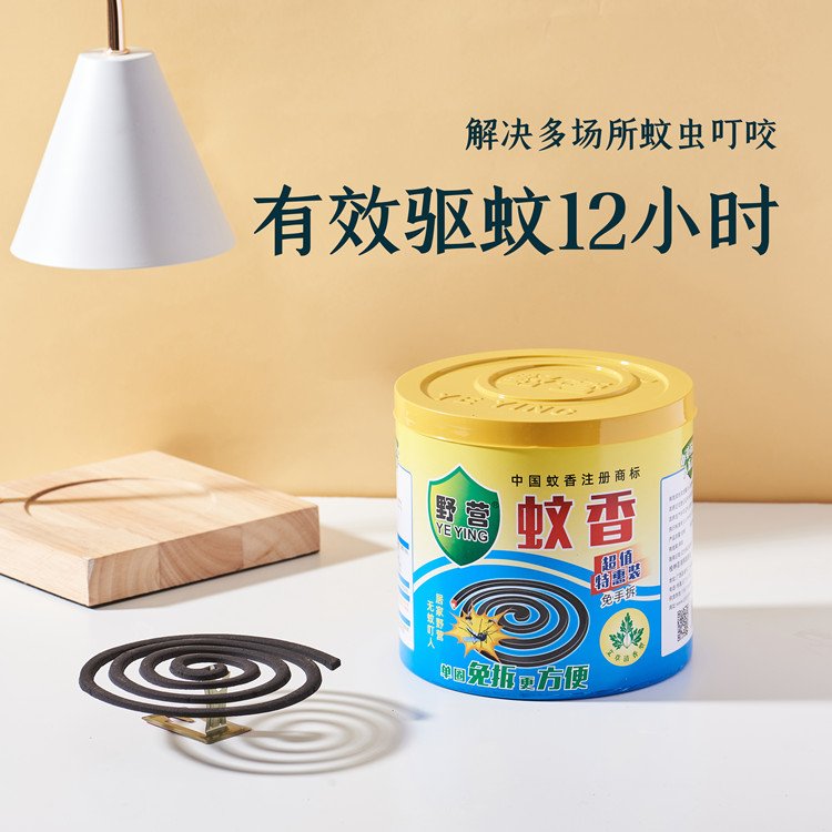 免拆纸桶装大盘蚊香 婴幼儿童长效驱蚊 野营代加工厂家仓库现货直售