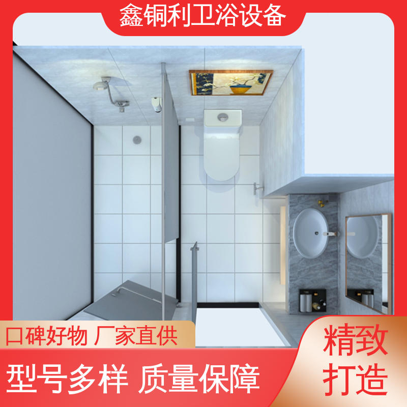 鑫铜利 酒店公寓 装配式整体浴室 多户型可用 货源充足