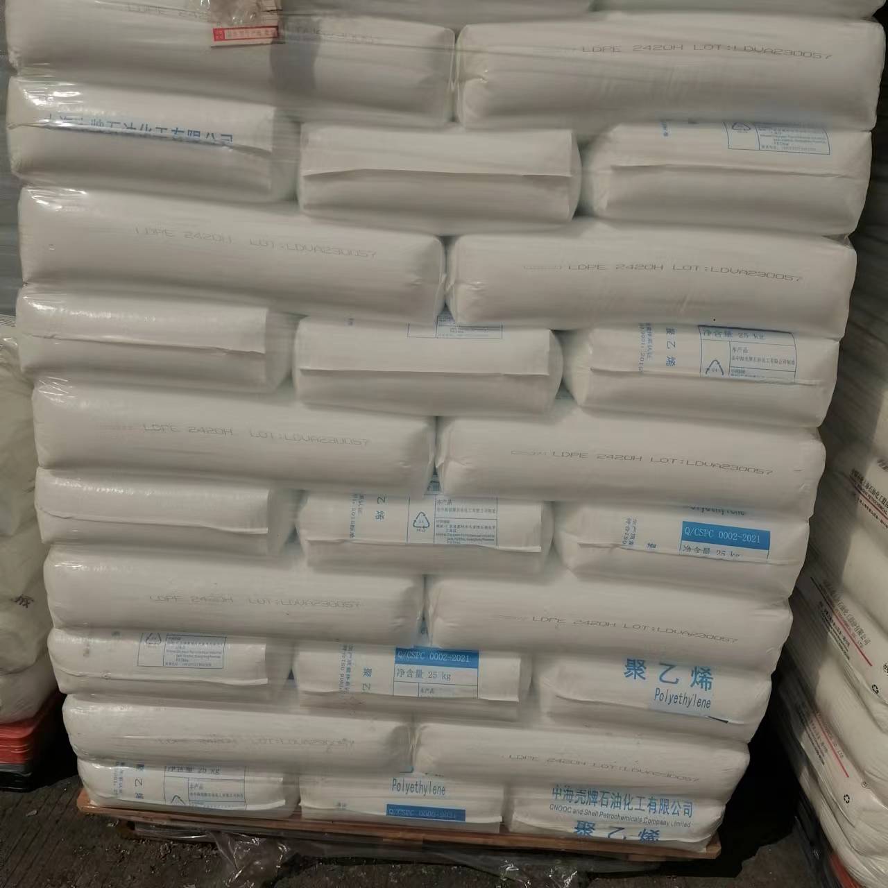 LDPE 中海 2420H 2个融脂 不开口 透明级 薄膜级 食品级