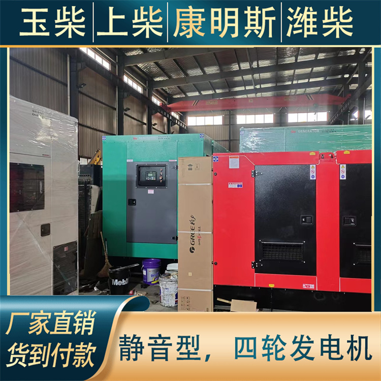 伟隆 1600KW柴油发电机 重量轻油耗低 潍柴 工业级电站备用机组
