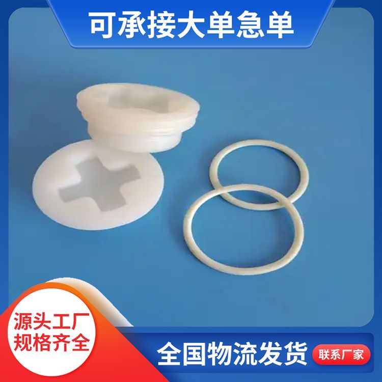 200L塑料桶用硅胶垫圈 防水防尘耐高温耐老化密封圈 加工定制