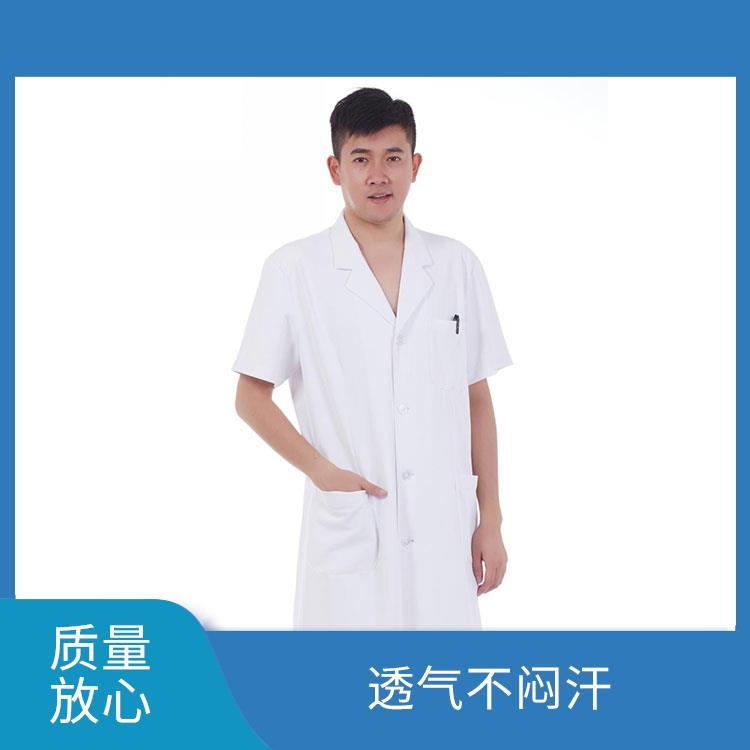 医生服白大褂舒适耐穿透气整容医院工作服白大衣豪派服饰支持定制