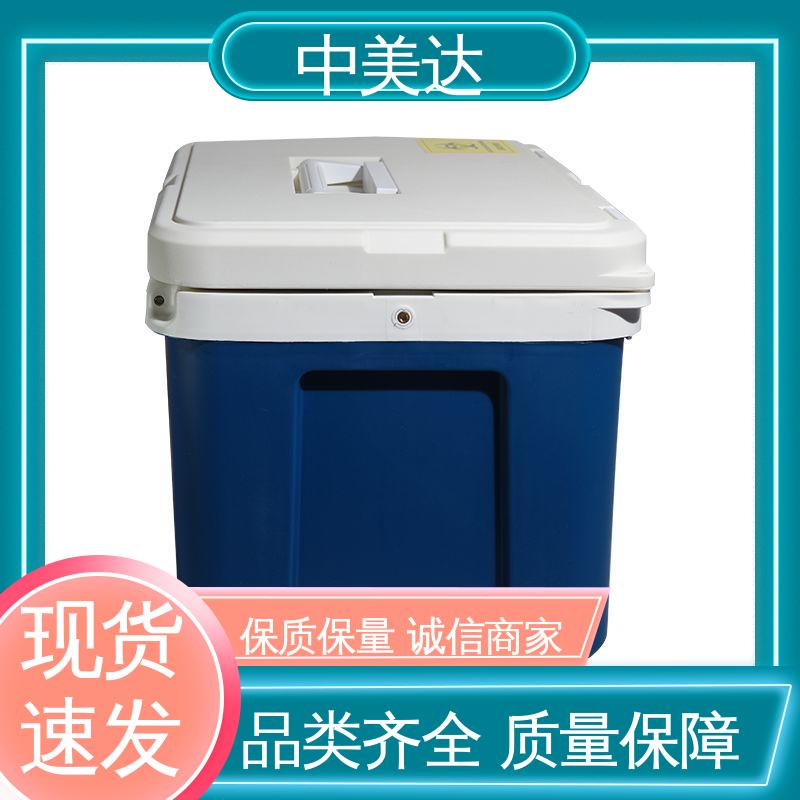 中美达 耐磨耐腐蚀 WYC-6便携式冷藏箱 制冷效果佳 车载控温恒温箱