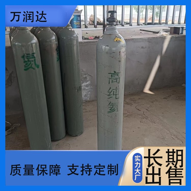 标准氦气厂家 火箭液体燃料 承接工程 按需定制 万润达