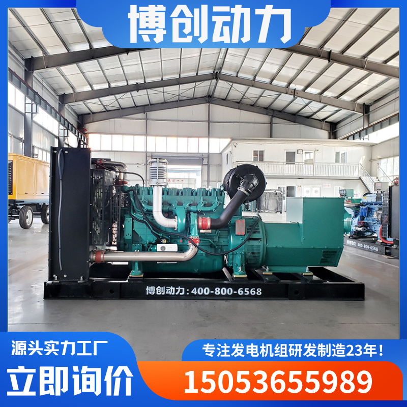 潍柴动力250千瓦固定动力340马力离合器机组启动快振动小四季可用