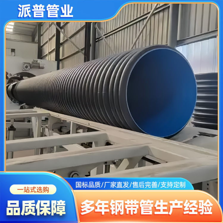 厂家直供 HDPE双壁波纹管 DN300 塑料 SN8双壁波纹管排污管