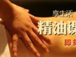 安芙兰
