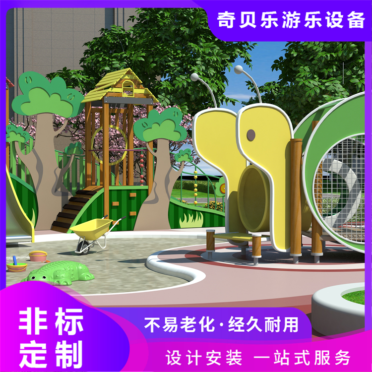 大型户外游乐设备非标无动力游乐场攀爬儿童趣味游艺设施 奇贝乐
