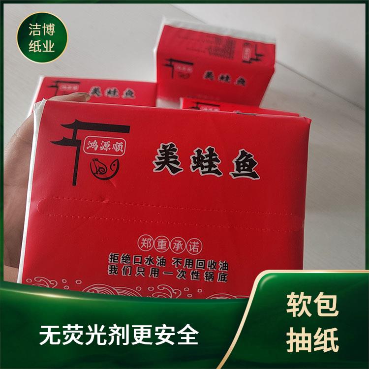 软包抽纸 紧密强韧快速吸水 适用于保险业 洁博纸业 专业生产厂 家