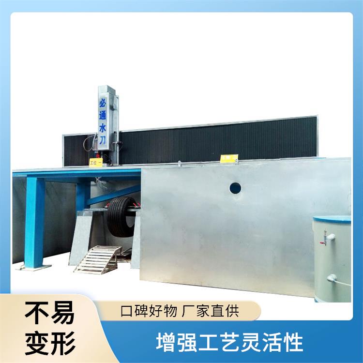 水刀断面切割机 切割速度快 减少废料 安全操作设计