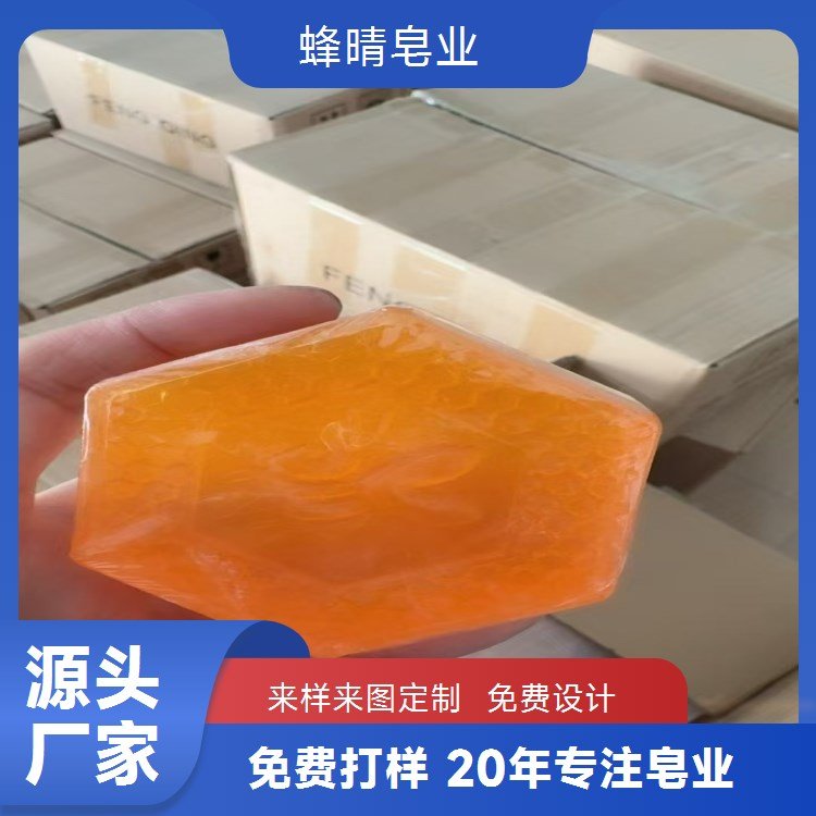 蜂晴皂业 艾草皂加工生产 草本精华 中医养生馆