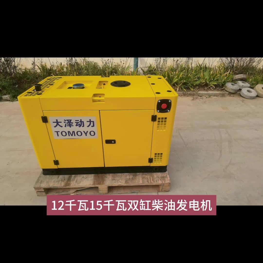 视频