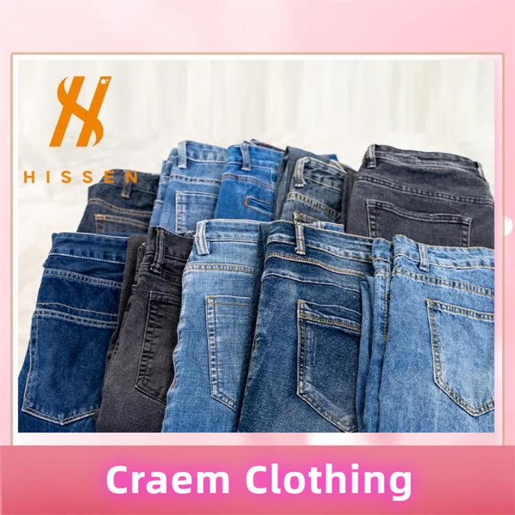 外贸精品二手衣服高质量女士牛仔裤used jeans craem cloting
